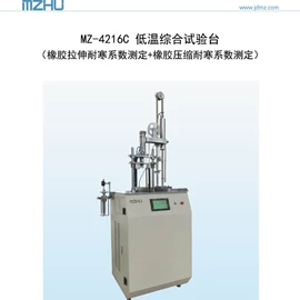 拉力试验机;橡塑专用仪器;冲击试验机