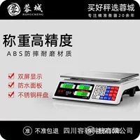 Precise electronic electronic scales for commercial use for home use, wholesale