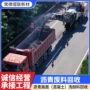 公路高速道路建筑沥青