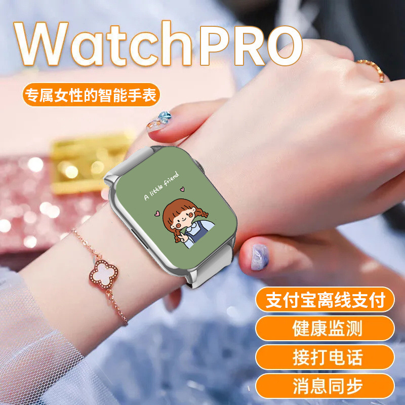 New Advanced Smart Watch Women's Bluetooth Call High Precision Heart Rate Monitoring Women's Light Luxury Genuine Sports Watch New Advanced Smart Watch Women's Bluetooth Call High Precision Heart Rate Monitoring Women's Light Luxury Genuine Sports Watch