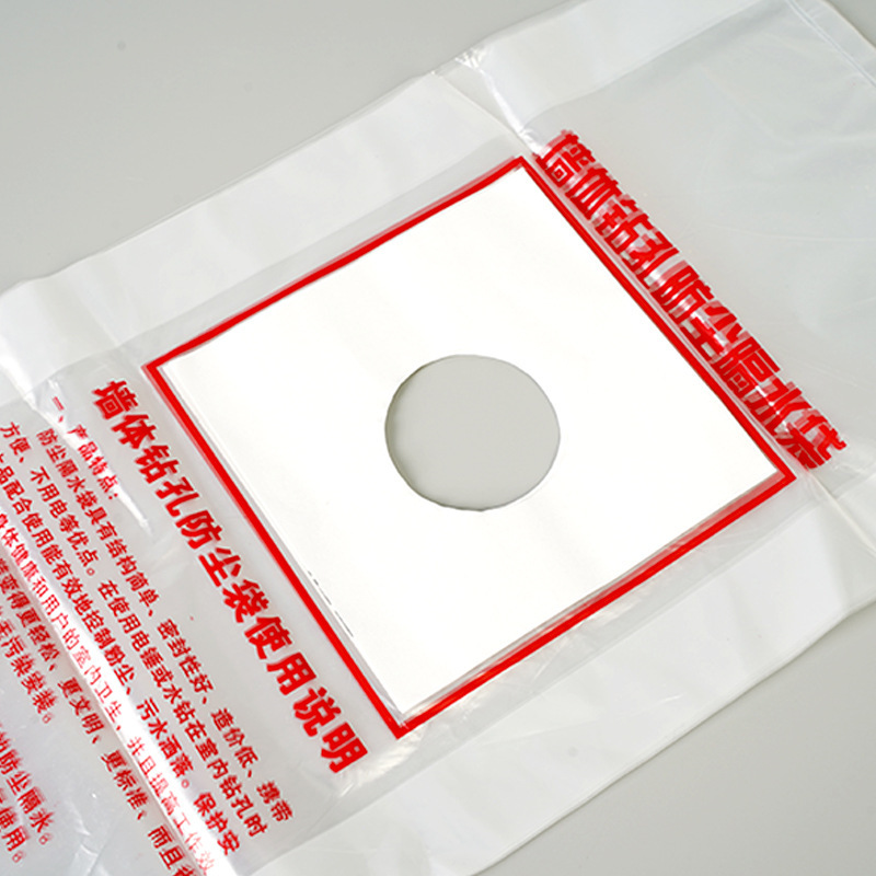 Air conditioning hole dust prevention bag, range hood wall-mounted boiler, water heating pipes, drilled through wall with hole saw, water drill, electric hammer drilling, water separator bag