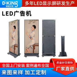 P1.86可折叠LED显示屏定制 P1.25 P1.53 P2 GOB COB广告机海报屏
