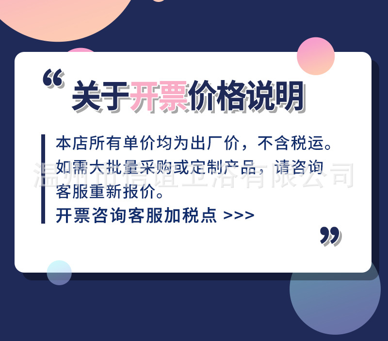 详情3.jpg