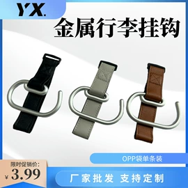 护腕;童车座椅配件;魔术贴