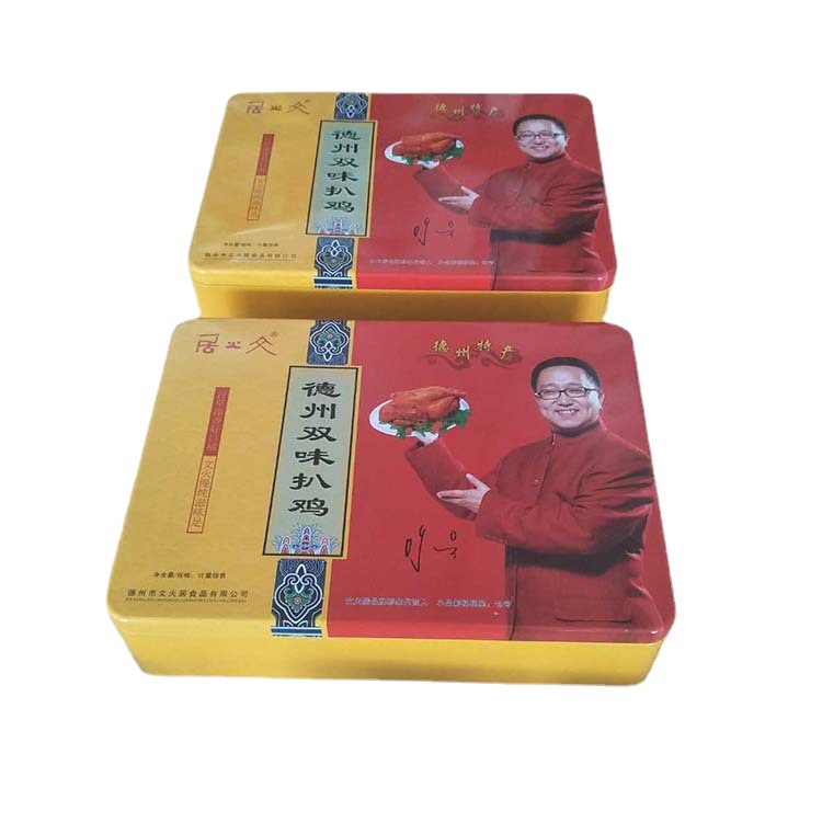 新品扒鸡包装盒食品铁盒厂家设计大气上档次