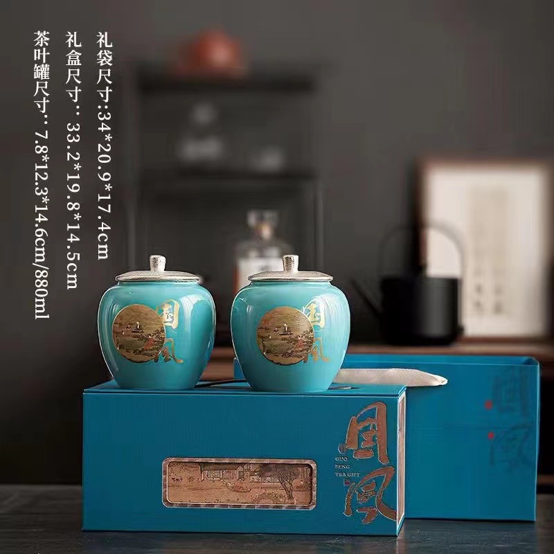 내셔널 스타일 블루(이중 선물 상자)