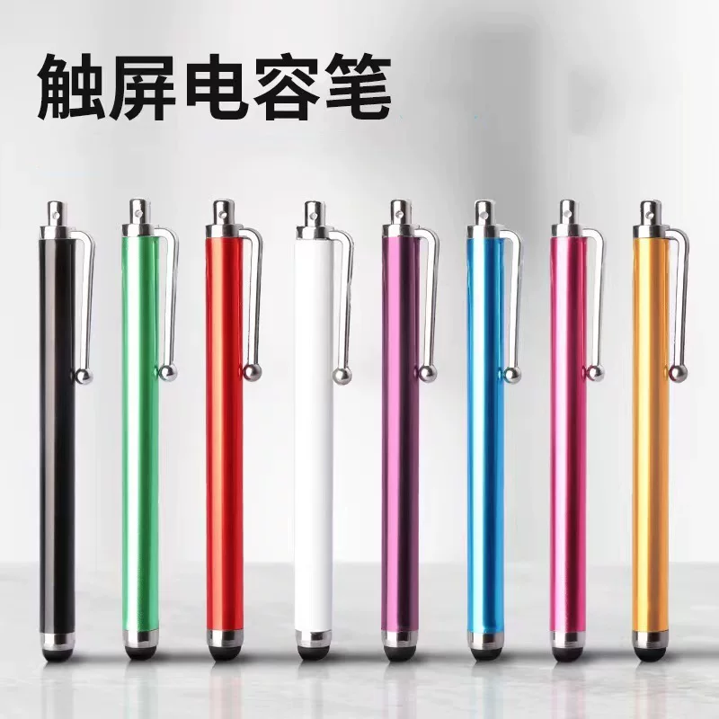 Mobile phone, tablet universal touch screen, touch screen