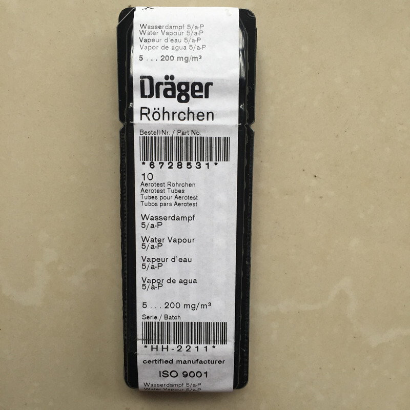 德尔格检测管，CO2 6728521；CO 6728511；水8103061；油8103560