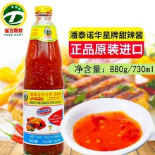 ��̩�Z�A���� �����u12ƿ*730������880�ˣ�̩���Lζ�����u�{��
