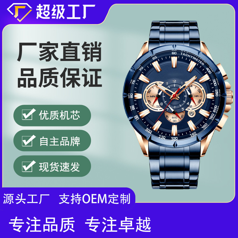 Cross-border brand multi-function hollow...