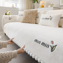 冬季加厚兔毛绒沙发垫2025新款防滑防猫抓坐垫子盖布全包简约套罩