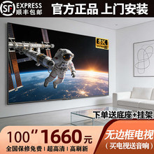 8K�������Ļ100/85/75/65�����ȫ������������WIFI����Һ������
