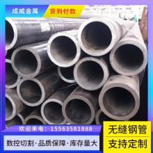 厂家生产无缝钢管 G3461 STB340/G3461 STB410无缝钢管合金钢管