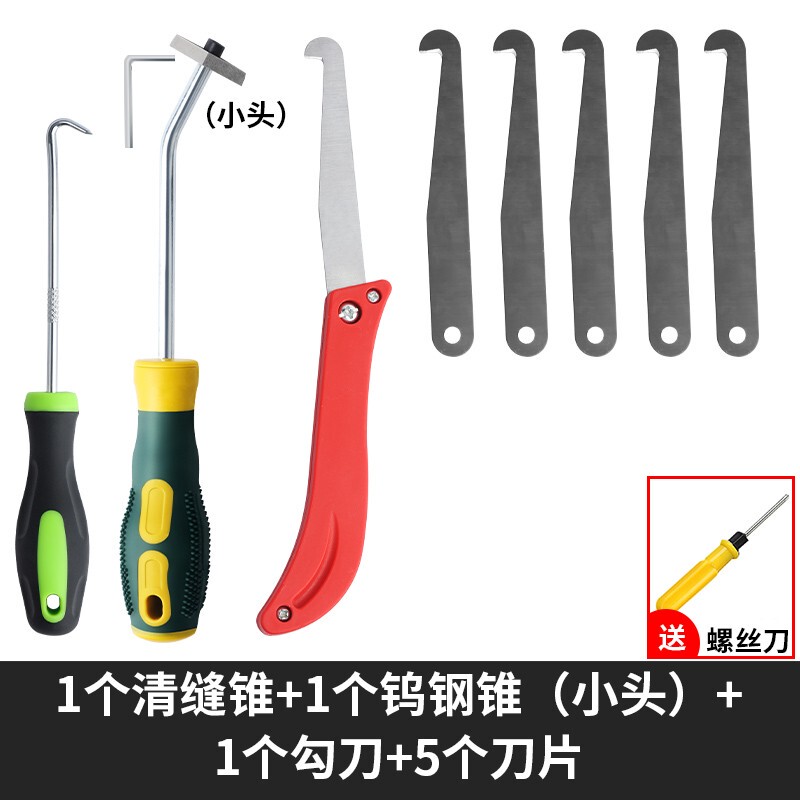 ミッキーマウスは神器のタイルの隙間をきれいにして、黒縁を取り除いて、磁器を崩さないで、床の美縫工具の砥石を傷つけません。|undefined