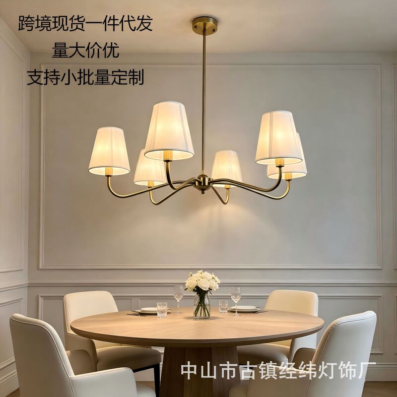 Amazon Wayfair Modern American Style Iron Art Golden Fabric Chandelier for Kitchen, Living Room, Bedroom, Dining Room Amazon Wayfair Modern American Style Iron Art Golden Fabric Chandelier for Kitchen, Living Room, Bedroom, Dining Room