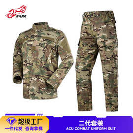 策马ACU二代套服男迷彩户外训练套装耐磨战术服跨境厂家批发