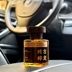 车载香薰持久清新高级感香氛车内摆件持久留香除异味卧室香薰批发
