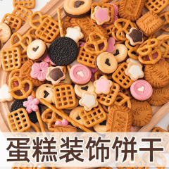 蝶型ケーキデコレーションビスケットピンクミックスベーキング紙カップデザートインターネットセレブ誕生日ケーキデコレーション小さなプラグイン