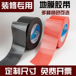 �����z���o���b�޵�Ĥ��̺�z��1cm2.5/3/4���ןo�����z�������z