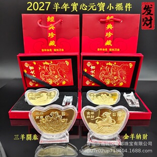 2027��Ф����Ԫ���o���С�[�������_̩������������R�q�YƷ