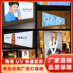 UV软膜高清画面广告写真防水防晒大型UV喷绘厂家供应灯箱软膜布