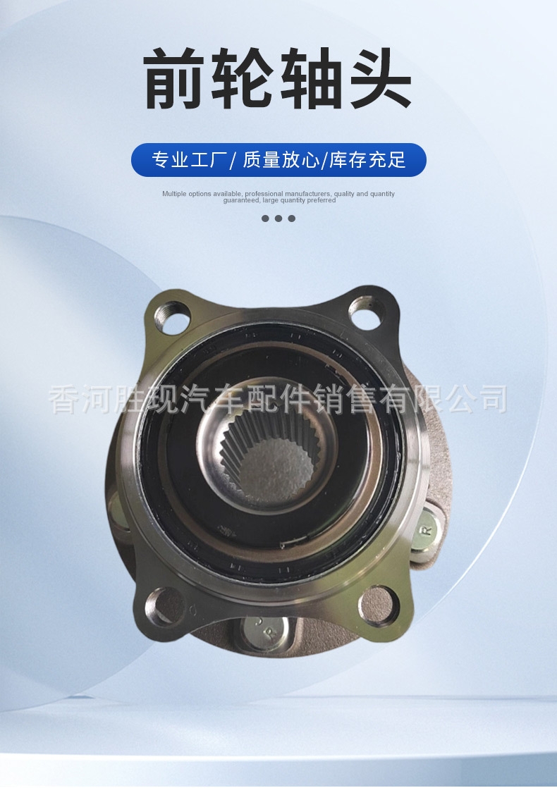 517502B010 is suitable for Hyundai car parts, new Santa Fe Velax front wheel axle head 517503J000