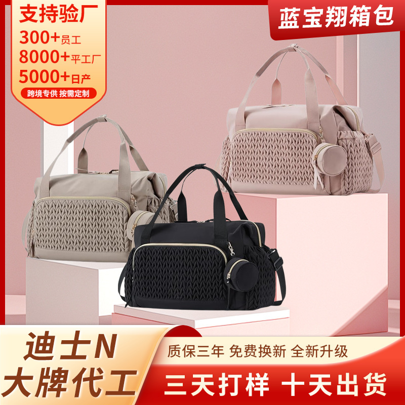 Amazon Hot Selling Baby Diaper Bag Portable Shoulder Bag Large Capacity Travel with Pacifier Box Maternity Bag for Delivery