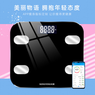 松樱 Зарядка USB Smart Bluetooth Fat Scale Home Body Scale Scale Scale Scale Scale Electronic Scale настройка