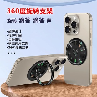 Manufacturer direct sales CD pattern rotary back fitting magnetic mobile phone stand universal 3M adhesive glue stick horizontal and vertical desktop lazy stand