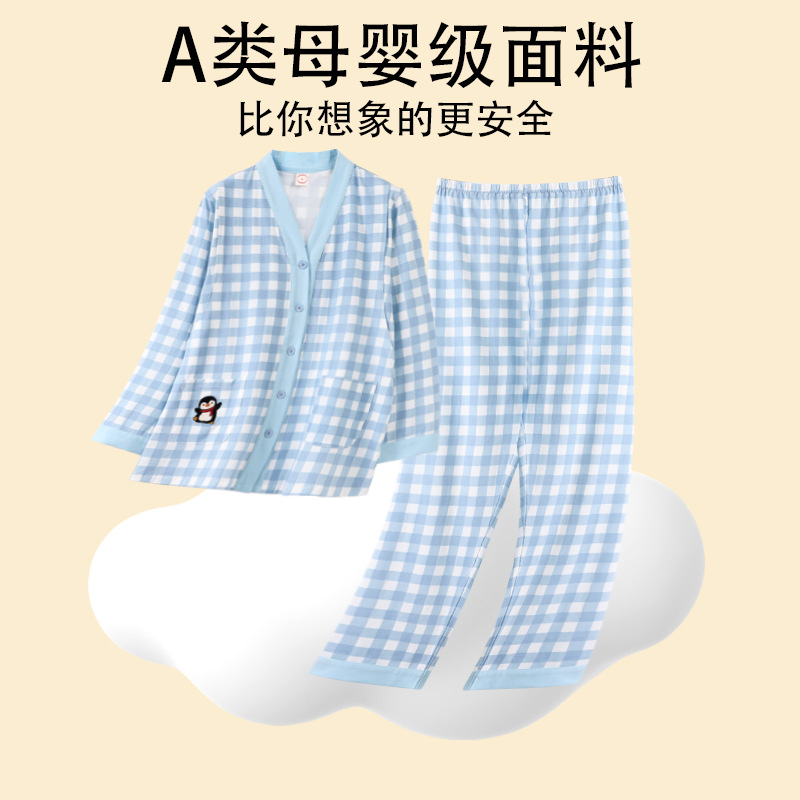 브이넥타이 가슴패드 25001