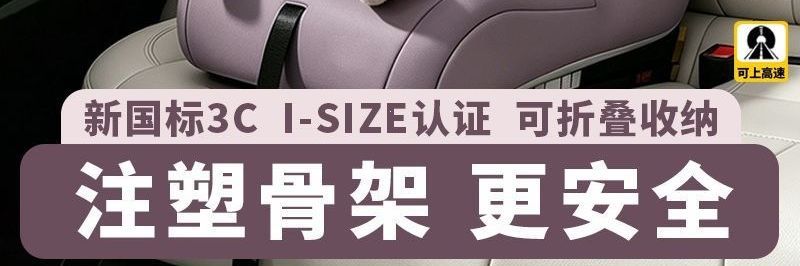 Simple rear seat safety seat for 12-year-olds, suitable for portable folding car seats for older children, children's car seat with cotton upholstery