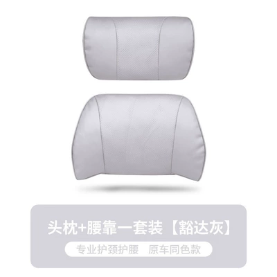 Waist support — Car Seat Breathable Soft - napa-original-model-headrest-1-lumbar-support-1-open-gray