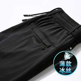 高端男裤夏薄款冰丝男士休闲裤弹力速干束口运动裤凉感亲肤裤子男