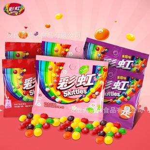 Wrig card rainbow sugar bag 9g Child candy wholesale wedding wedding wedding candy combination combination of candy high value