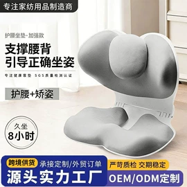 记忆枕;U型枕;坐垫椅垫