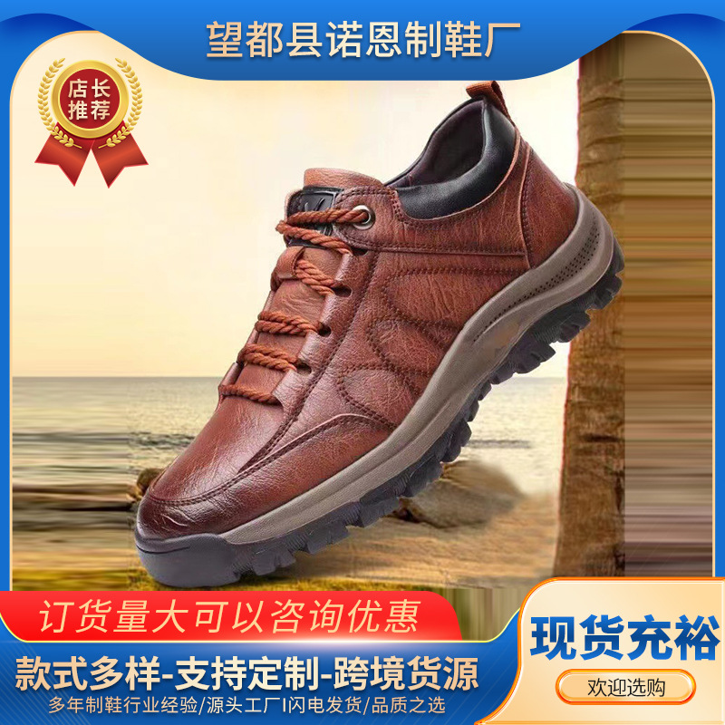 Zapatos de cuero de hombre grandes zapatos de trabajo al aire libre antideslizantes y desgaste zapatos de montaña de suela gruesa zapatos deportivos casuales de hombre transfronterizos
