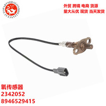 ��ó�羳������������ 2342052 8946529415 OS620 SG355 94854938