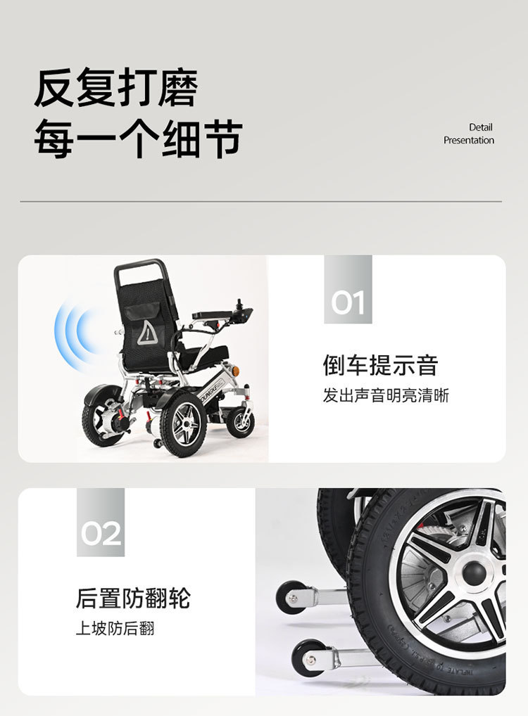 Yingkang Electric Wheelchair 6016 Cross-Border Certified Foldable Lightweight Smart Remote Control Scooter with Brushless Motor