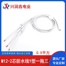 M12-2о��ˮ��Y��һ�����B�Ӿ�0.5ƽ���䙙�Դ���^LED��ĸ�B����