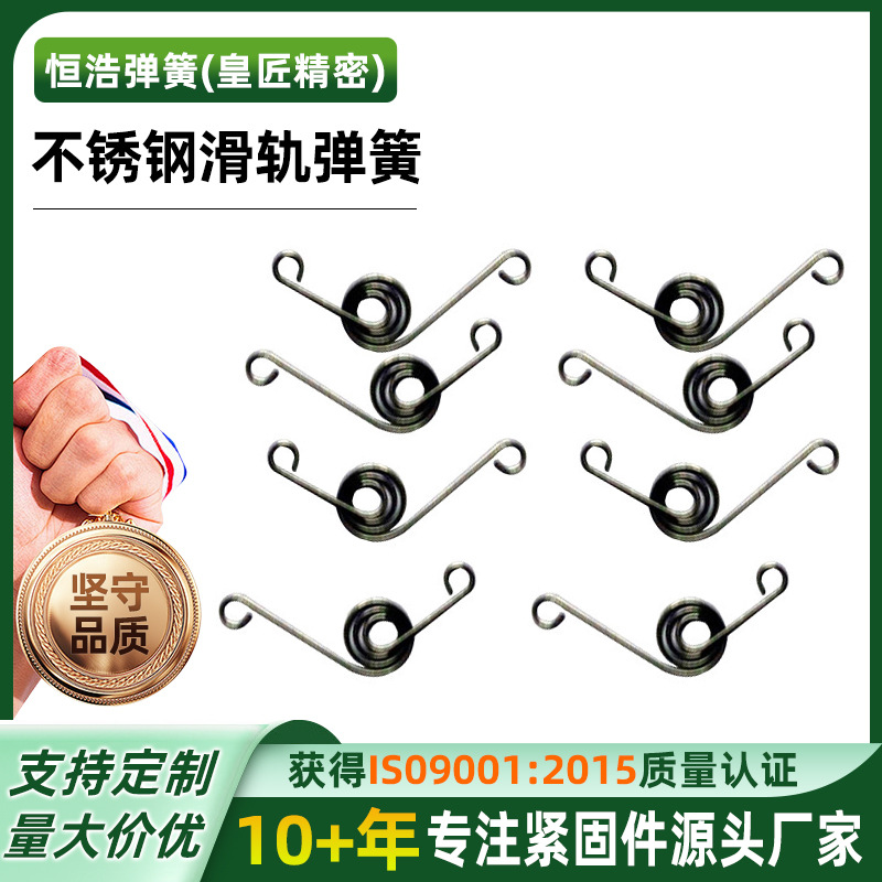 非标扭力弹簧不锈钢配件135-360度扭力弹簧左右旋弹簧线径0.3-8.0