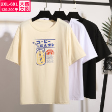 2021韩版大码女装300斤超大码夏季胖mm印花短袖t恤女2117