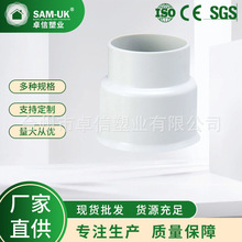 SlɫPVCܼAU21ֹˮpvcˮֱˮܽ^