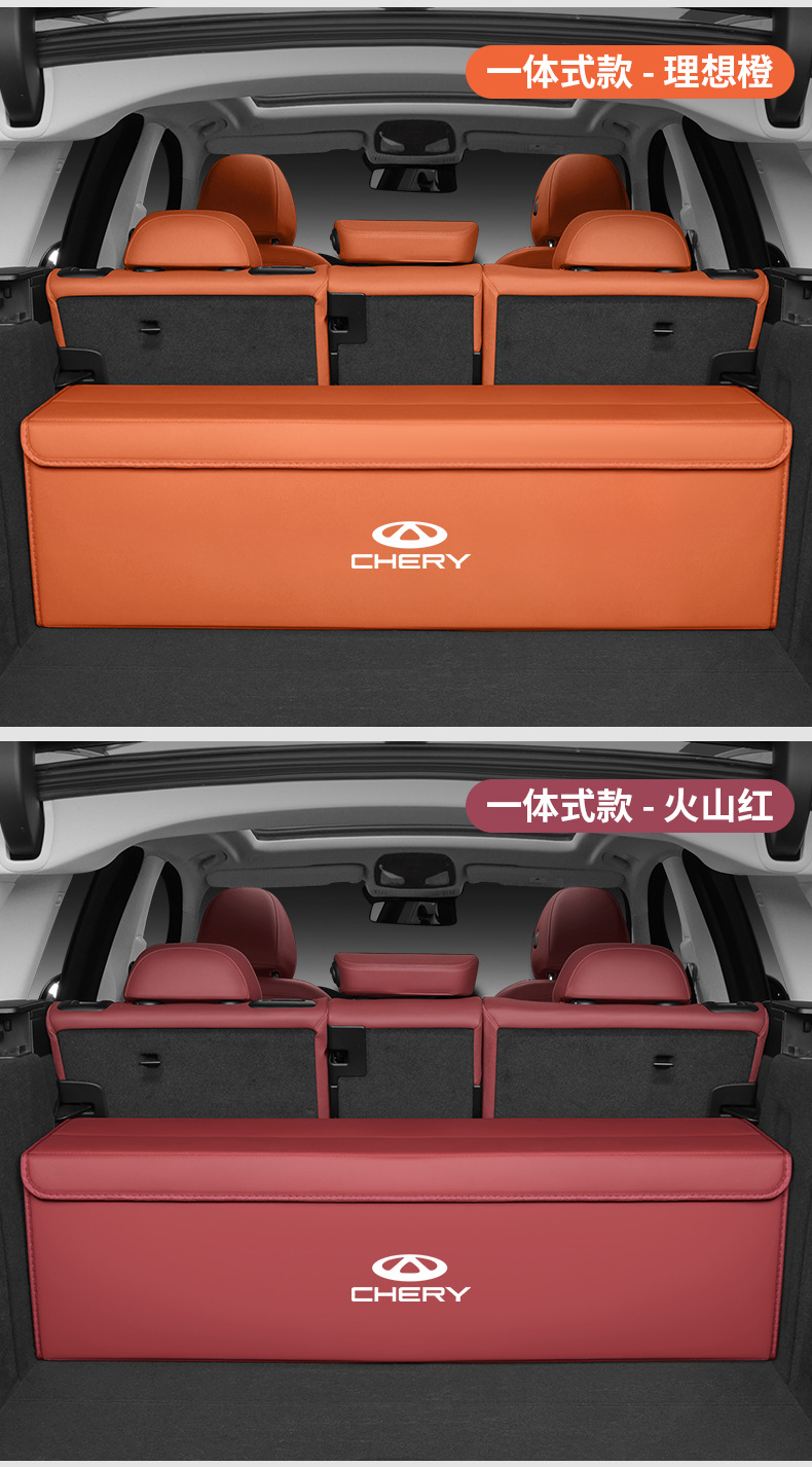 Suitable for Chery Fengyun A9L/A8 Fengyun T9/T8/X3L/T10/T11 Trunk Storage Box Storage Box