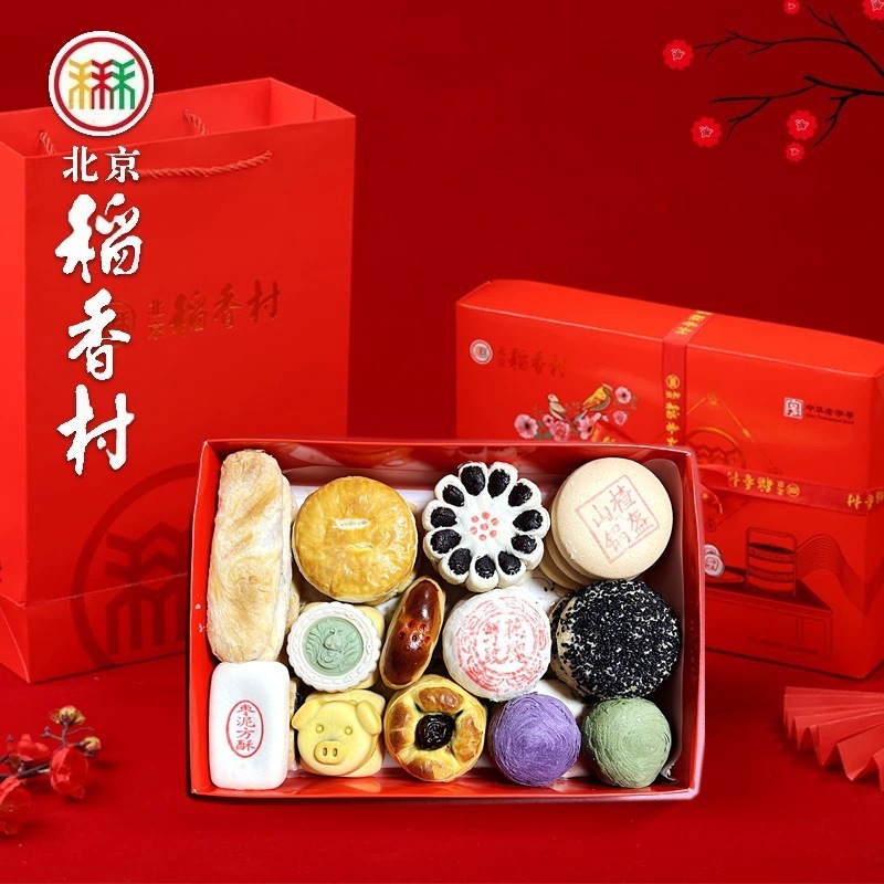 三禾北京稻香村糕点礼盒京八件特产小吃零食蛇年春节送礼真空|undefined