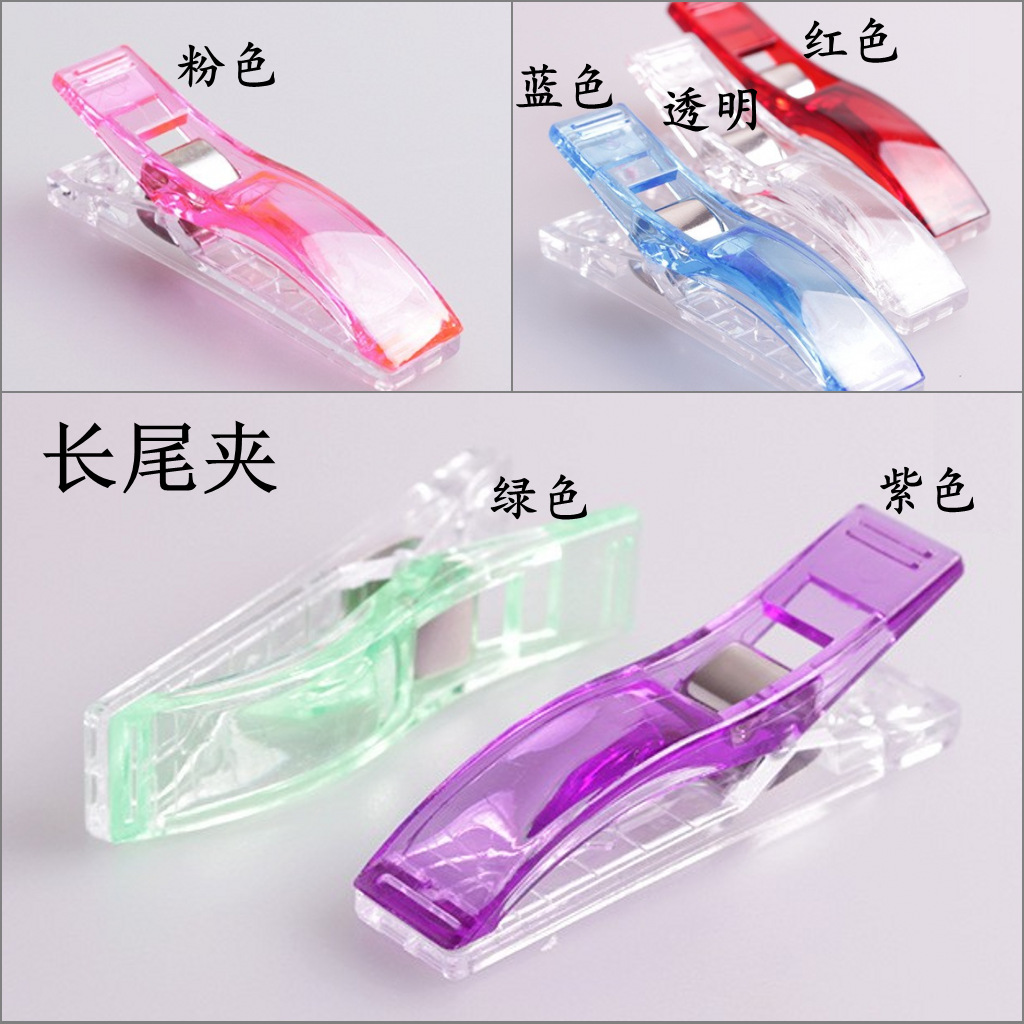 长尾夹颜色说明.png