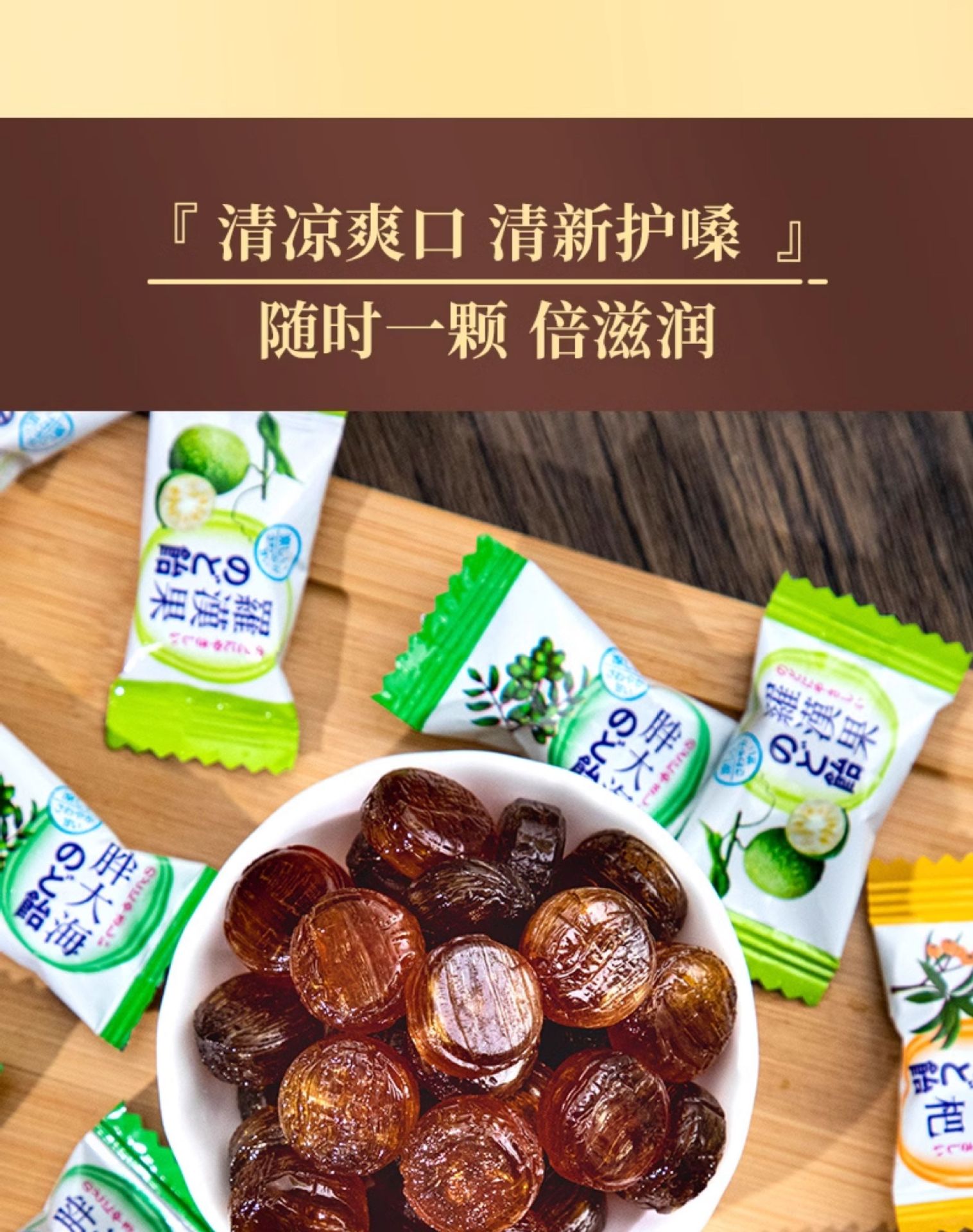 Herbal Throat Lozenges with Loquat Honeysuckle and Luo Han Guo Soothing Candy Bulk 1000g in use