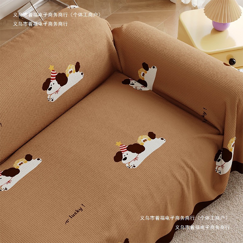 四季通用沙发巾拉德美防水猫抓全包防沙发盖布沙发垫套罩防尘小狗