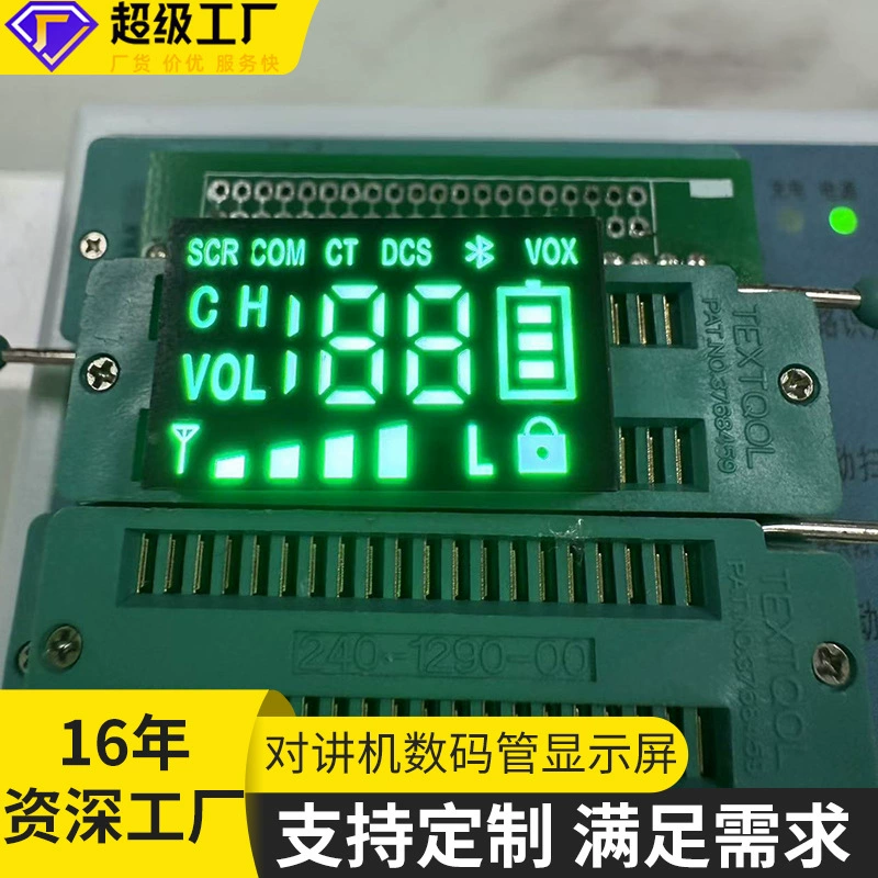 Производитель по индивидуальному заказу цифровой дисплей рации зеленый свет светодиодная цифровая трубка высокой яркости с индивидуальной настройкой дисплея мощности