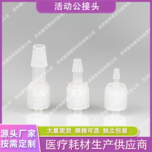 Դ�^���a�S�� ݔҺ����������������Ϲ�ĸ�������^ܛ�ܽ��^����