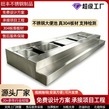 成品不锈钢大便槽学校工厂酒店医院不锈钢蹲便器 304不锈钢大便池